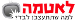 לאטמה
